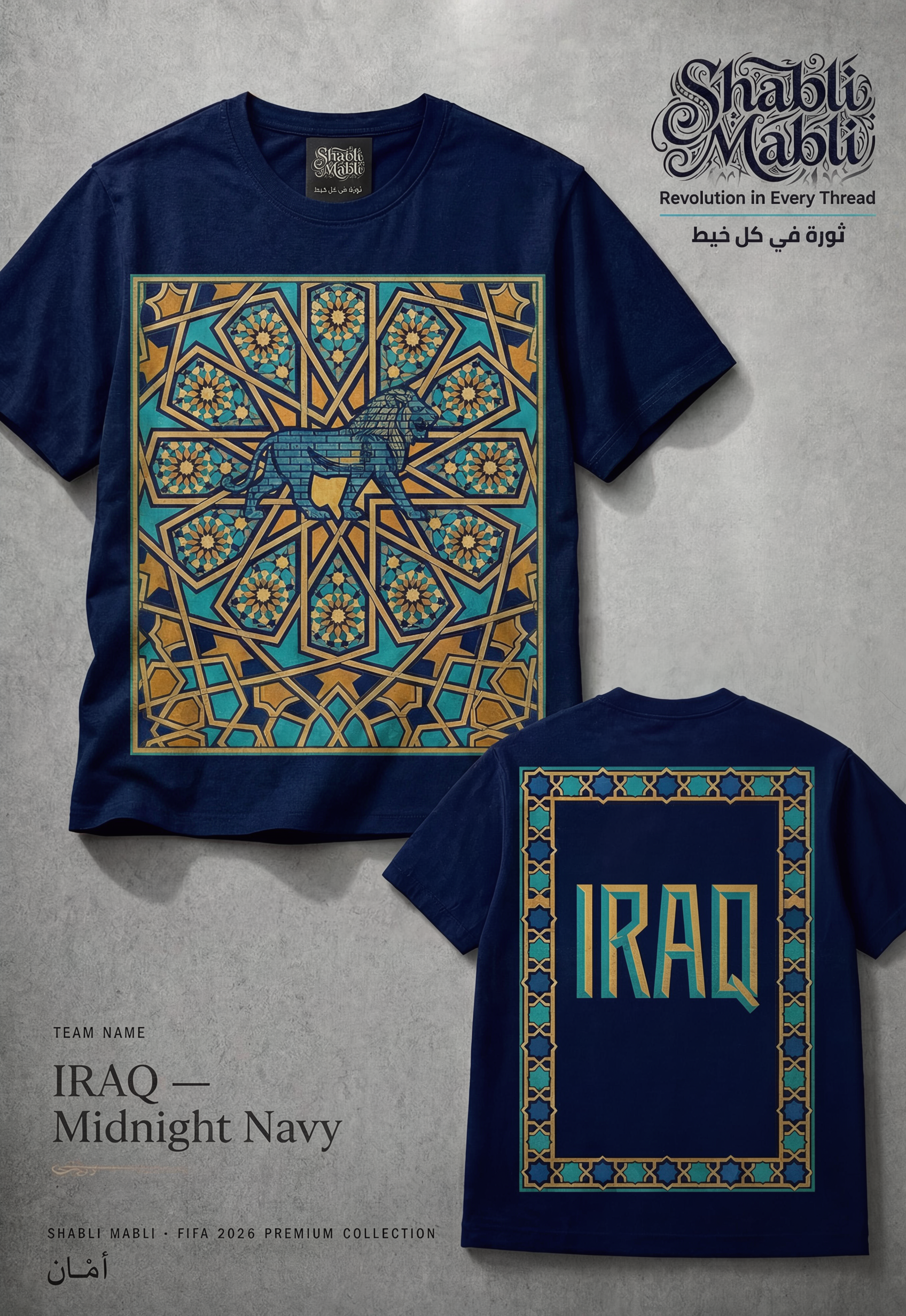 Mesopotamia Premium