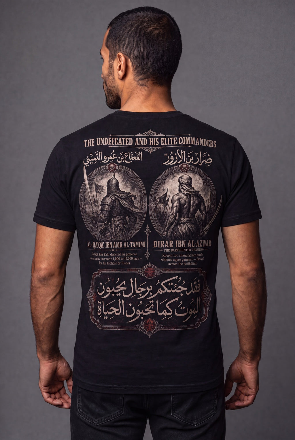The Undefeated — Khalid Ibn Al Waleed Tee