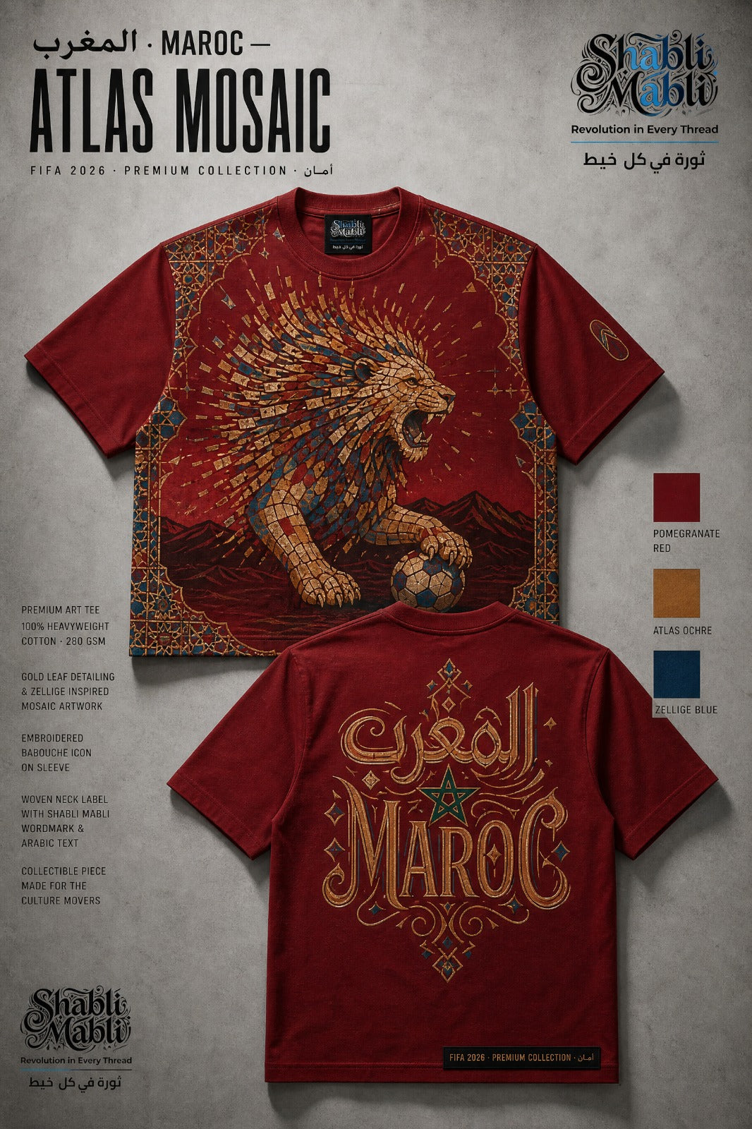 Atlas Mosaic Premium