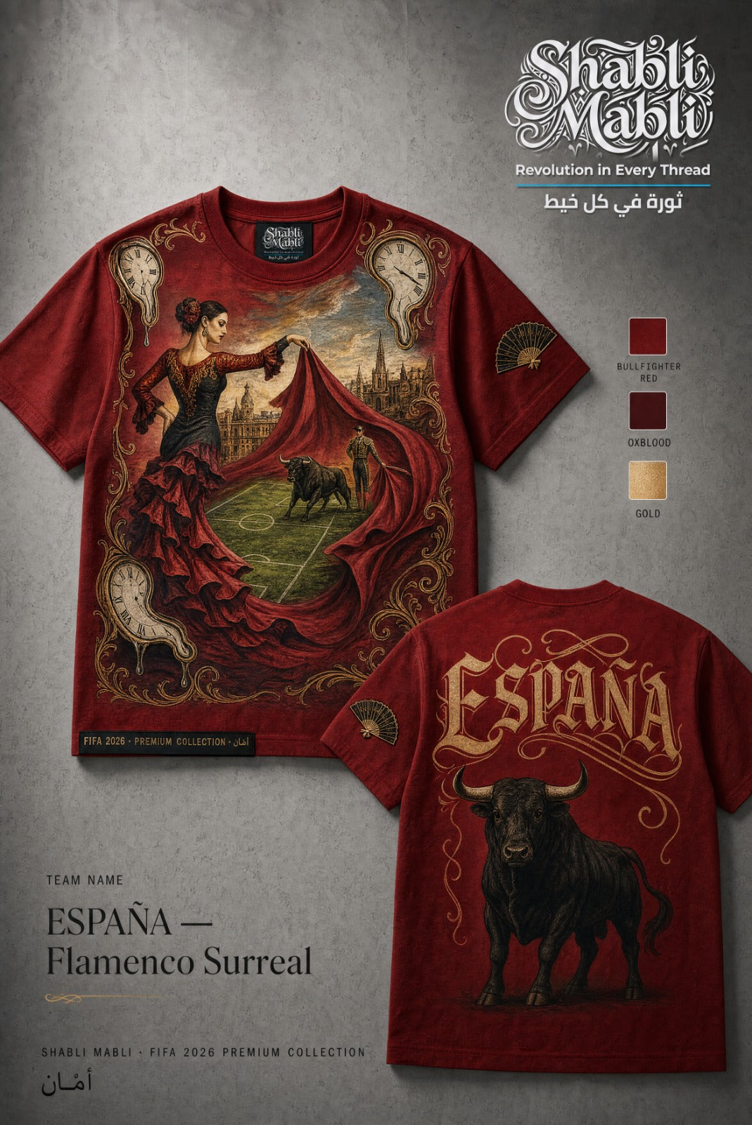 Flamenco Surreal Premium